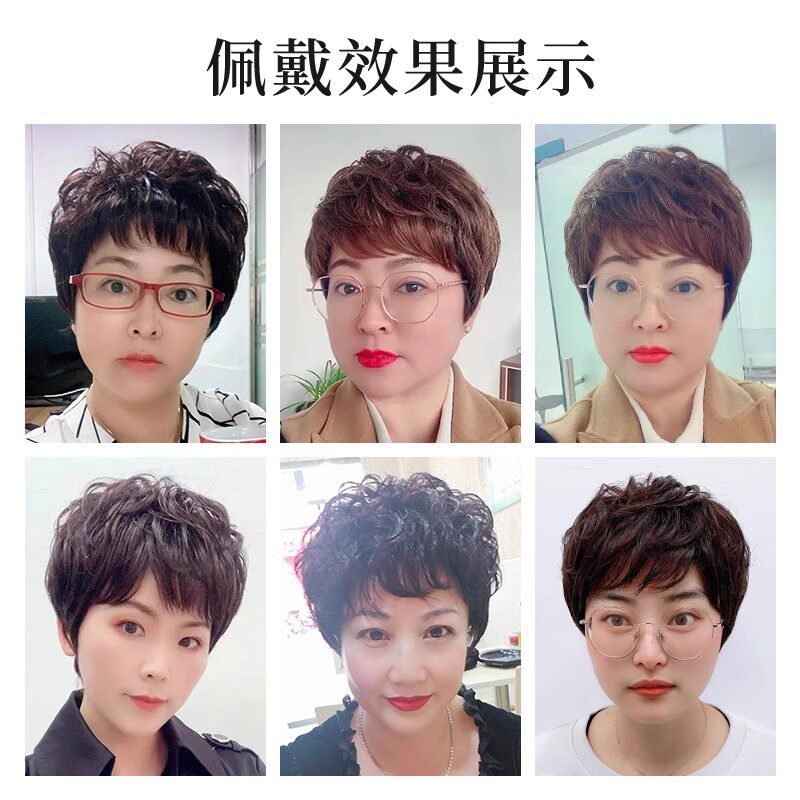 假发真发全真人发全头套中老年妈妈假头发女士自然短发全真短卷发
