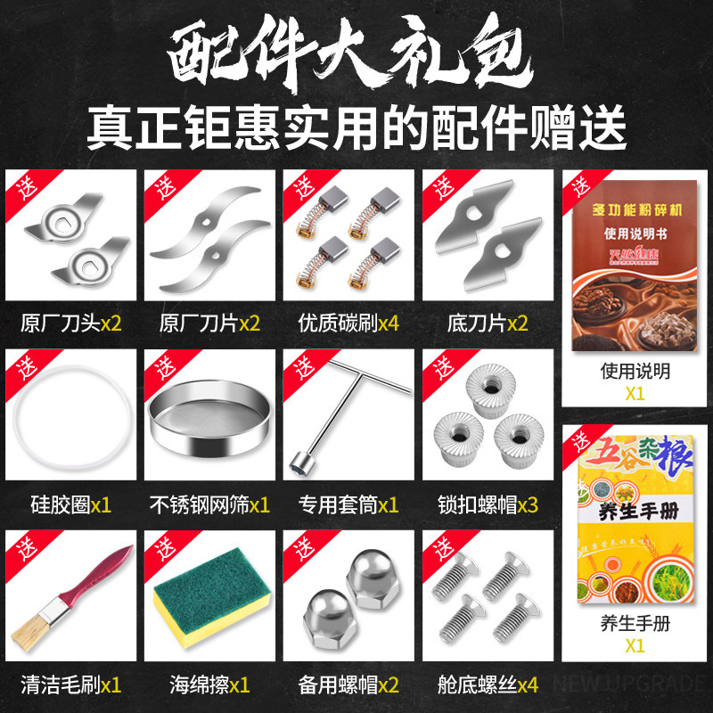 运邦4500克商用粉碎机304不锈钢仓 大功率中药材研磨机