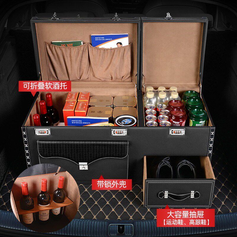 车载后备箱收纳箱汽车整理储物箱密码尾箱网红后背行李箱杂置物盒