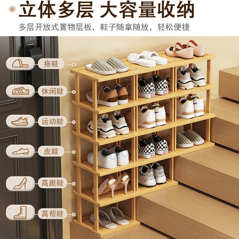 楼梯鞋架阶梯式入户门鞋架子家用门口多层置物架转角台阶小鞋柜