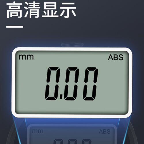 禾木数显千分表高精度高度测量仪高度规计深度尺百分表大理石支架