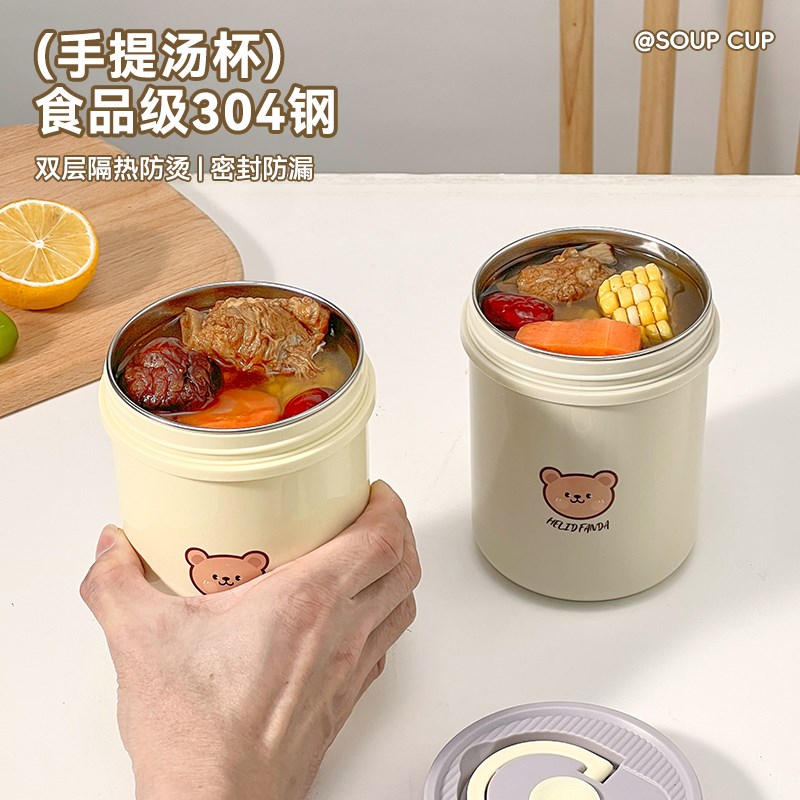 304不锈钢汤杯饭盒早餐杯带盖豆浆杯粥杯燕麦杯可微波炉加热餐盒