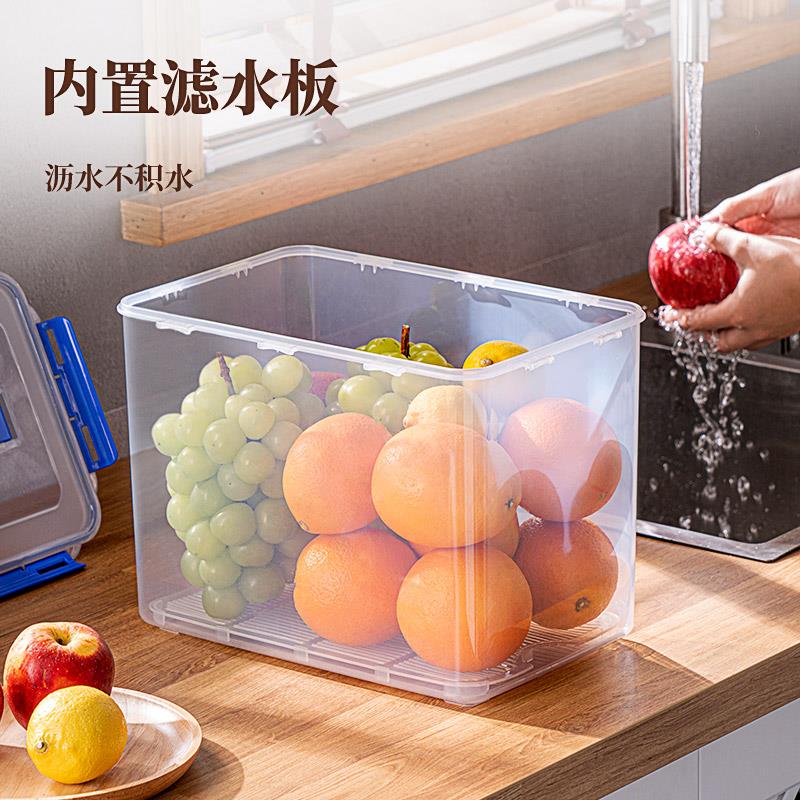 冰箱水果蔬菜保鲜收纳盒大容量家用厨房长方形食品储物密封整理箱