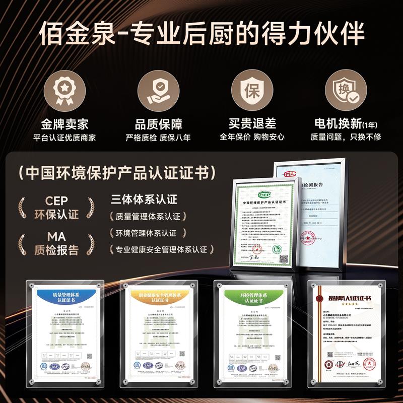 大油网商用油烟机饭店厨房餐饮低空排放环保烟罩抽油烟净化一体机
