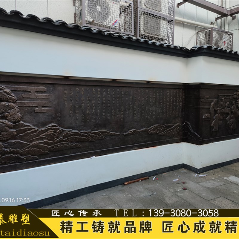 铜雕浮雕壁画铸铜锻铜玻璃钢人物刻字文化墙纪念馆景区铜浮雕定制