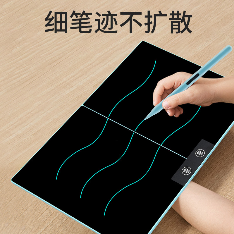 pbj液晶手写板分屏细笔记办公草稿板学生画板黑板全面屏手绘板