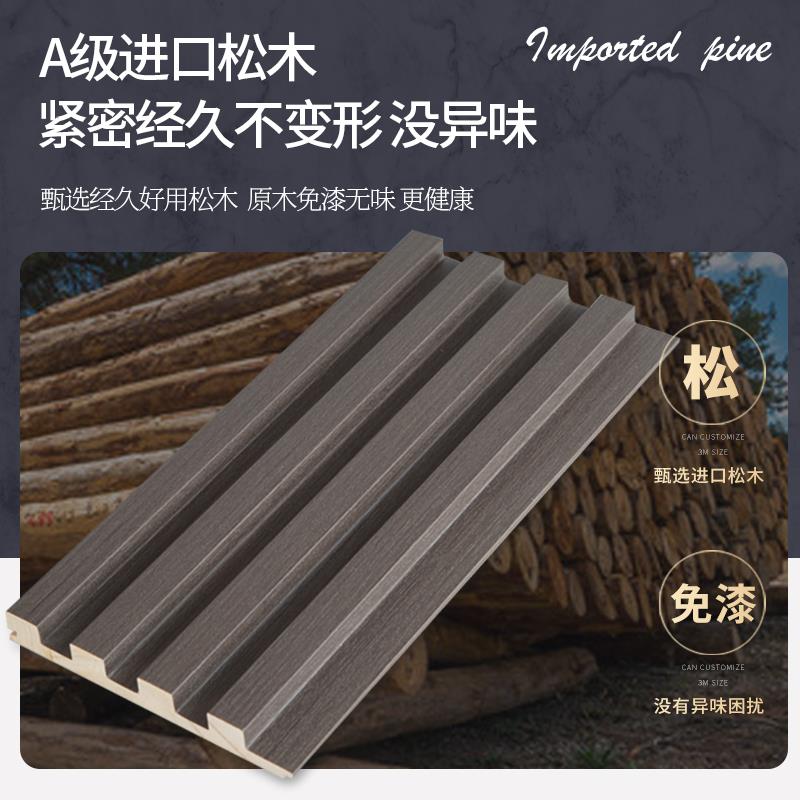 实木格栅长城板网红电视背景墙吊顶护墙板装饰板网格凹凸形生态木