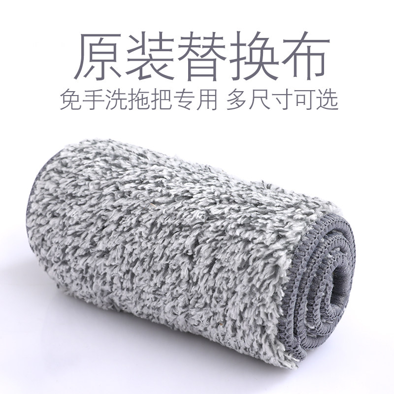 双能拖布免手洗拖把替换布平板拖