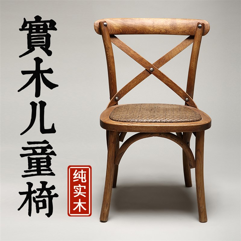 儿童实木小凳子家用矮凳靠背网红客厅创意可爱小椅子矮款