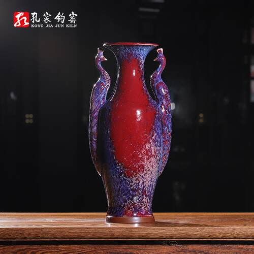 孔家钧窑【孔雀瓶45cm】钧瓷插花瓶窑变釉书房摆件中式复古礼品