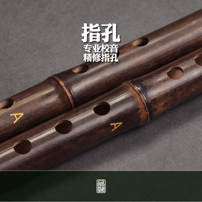紫竹短箫短洞箫萧乐器初学/品致精制/A调8孔适用女生儿童小手入门