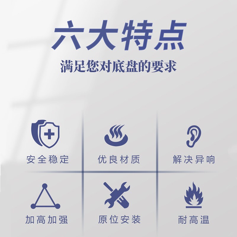 奇瑞捷途X70PLUS X90艾瑞泽3 5 7艾瑞泽GX EX前后避震减震器总成