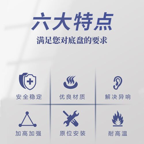 奇瑞捷途X70PLUS X90艾瑞泽3 5 7艾瑞泽GX EX前后避震减震器总成