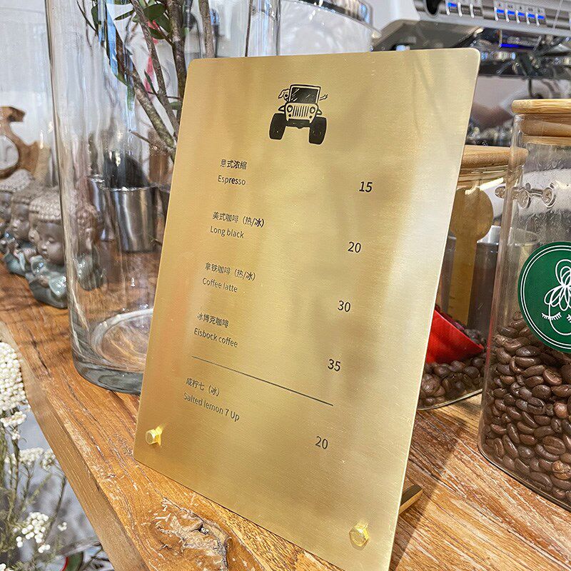 黄铜定制菜单价格展示牌桌牌黄铜二维码摆台立牌台签餐桌面菜单牌