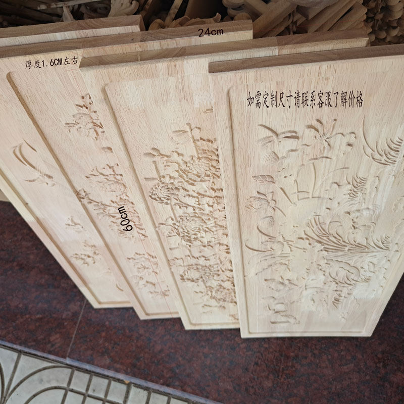 东阳木雕挂件长方形实木雕刻屏风客厅背景墙壁挂新中式玄关装饰画