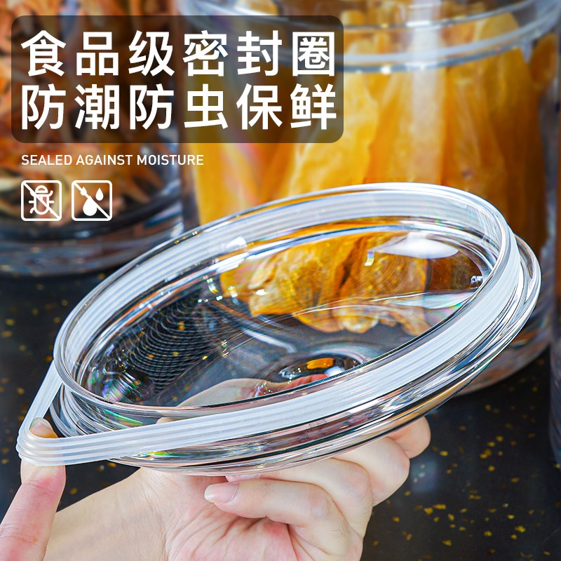 防摔密封罐食品透明塑料仿玻璃瓶茶叶罐陈皮储存罐杂粮海味收纳罐