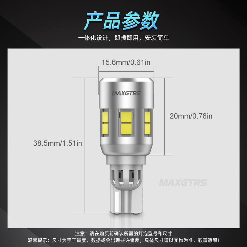 T15汽车LED转向灯短款解码防频闪风扇W16W琥珀光超亮转弯双闪灯泡