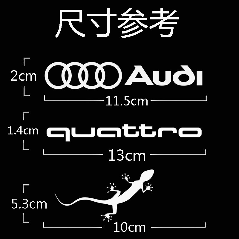 奥迪A6L A4L A7L Q3 Q7 Q8 A8 Q5L内饰改装中控台车贴纸金属贴标