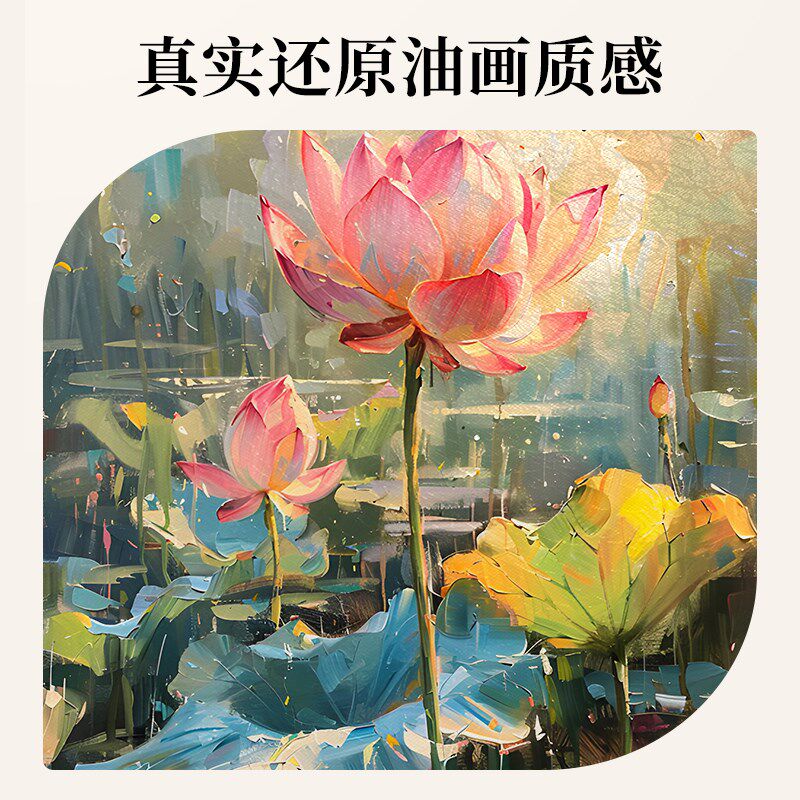 纯手绘油画荷花玄关装饰画欧式复古餐厅风景挂画高级感睡莲壁画
