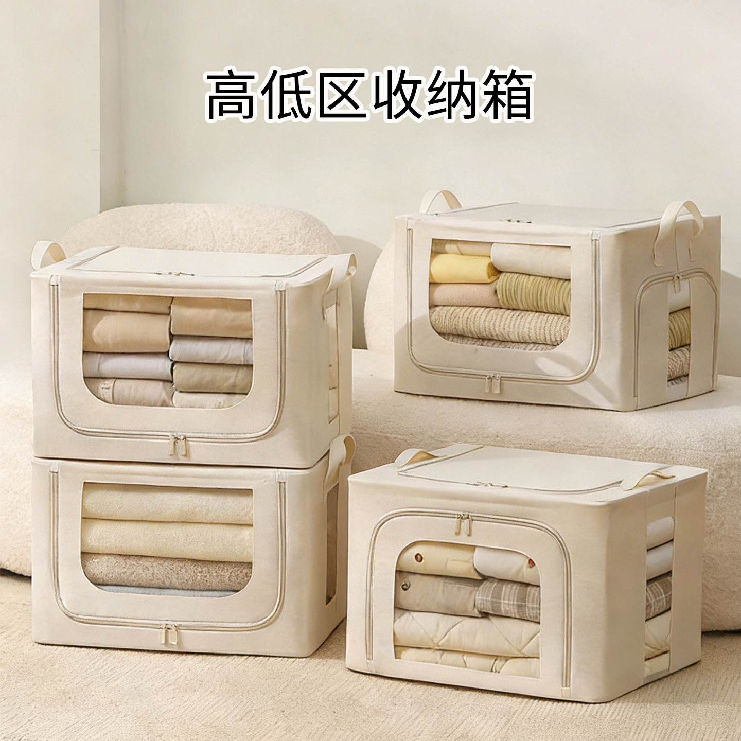 进口衣柜收纳箱家用布艺百纳箱衣物整理箱被子收纳袋衣服储物