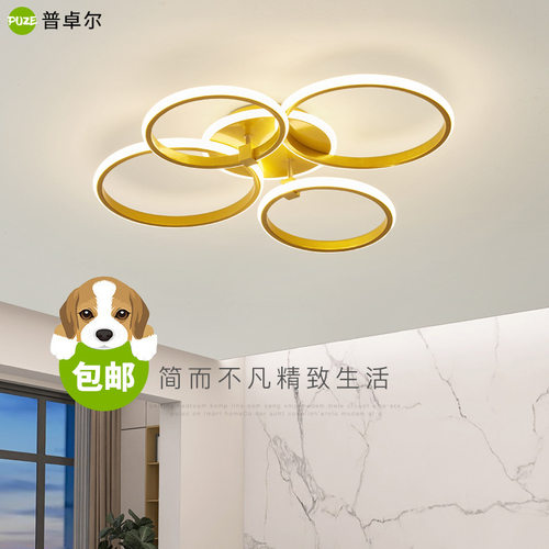 北欧简约创意几何LED吸顶灯