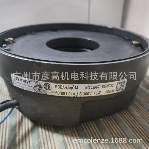 风电变桨电动机抱闸代替mayr麦尔制动刹车器60/891.014.1s300v75w