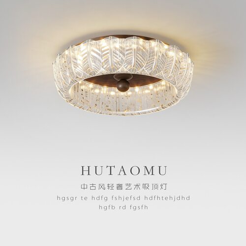 中古风卧室灯吸顶灯2026新款意式极简轻奢圆形主卧灯高级感房间灯