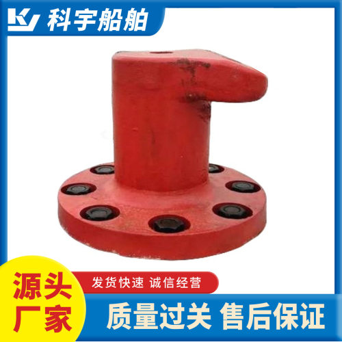 系船柱系船钩T型羊角型铸铁铸钢球墨品质系船柱 量大优惠
