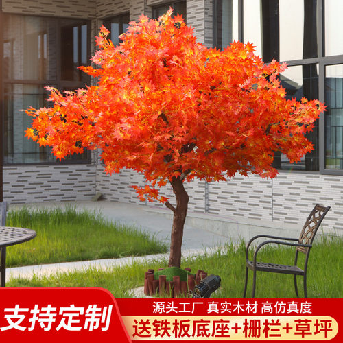 仿真红枫树枫叶树假树造型树假红枫酒店商场景观装饰树大型红枫树