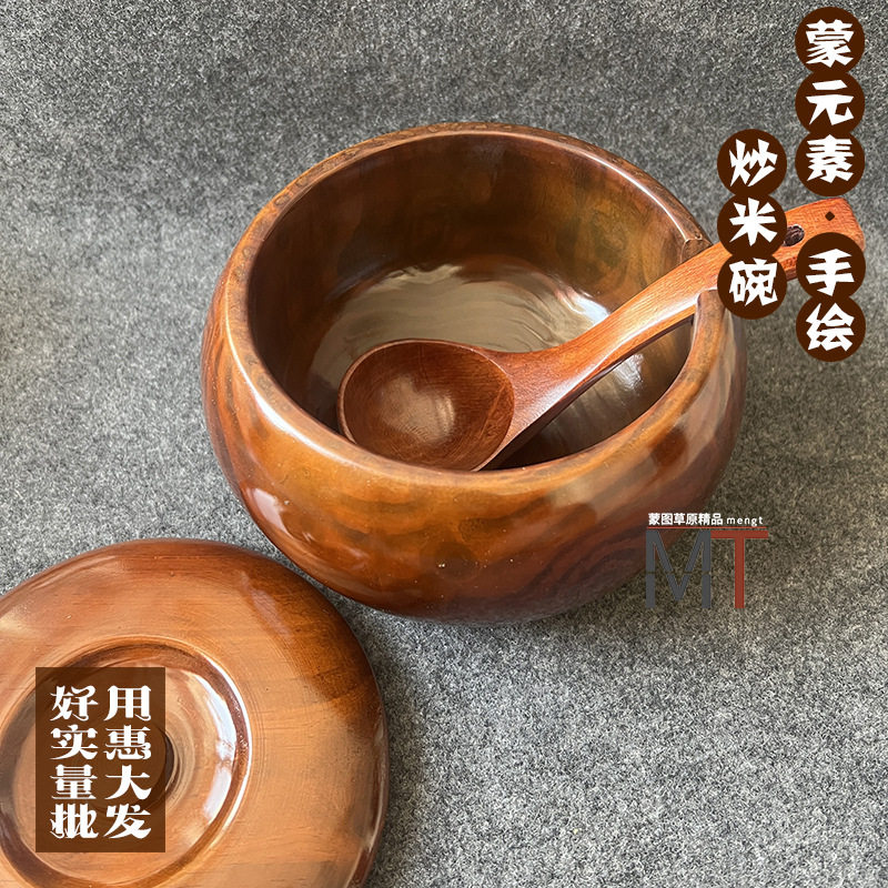 纯实木炒米盒整块木制作手绘带勺子食盒加盖木碗蒙古元素特色餐具图片