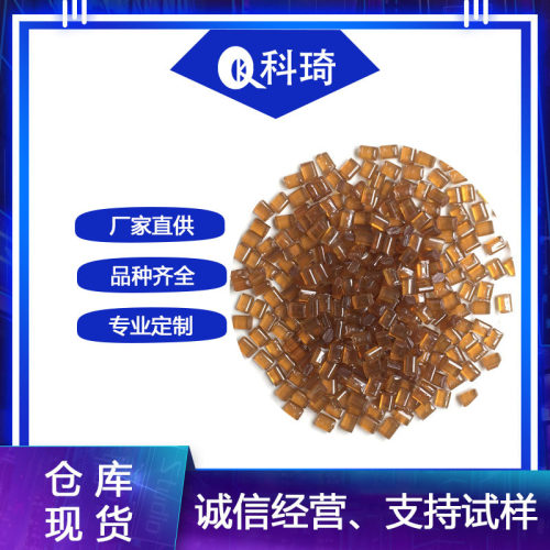 pei板 uitem1000pei板琥珀色 PEI棒 聚醚酰亚胺棒 pei棒
