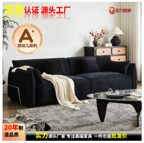 黑豆沙发雪尼尔布艺沙发中古风小户型直排客厅沙发2026新款复刻