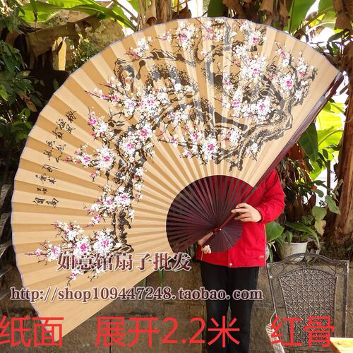 超大挂扇大折扇古典家居装饰扇中国风影楼道具婚庆摄影仿古白梅