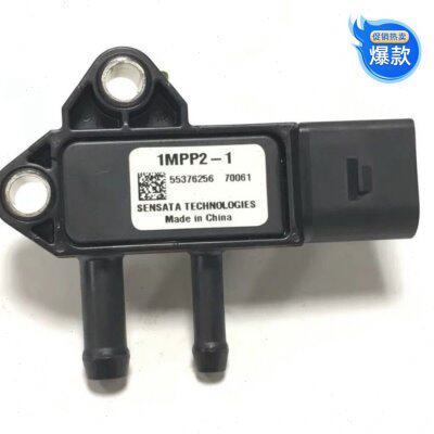 适配玉柴发动机国四国五FG200-1205970压差传感器1MPP2-1货车客车