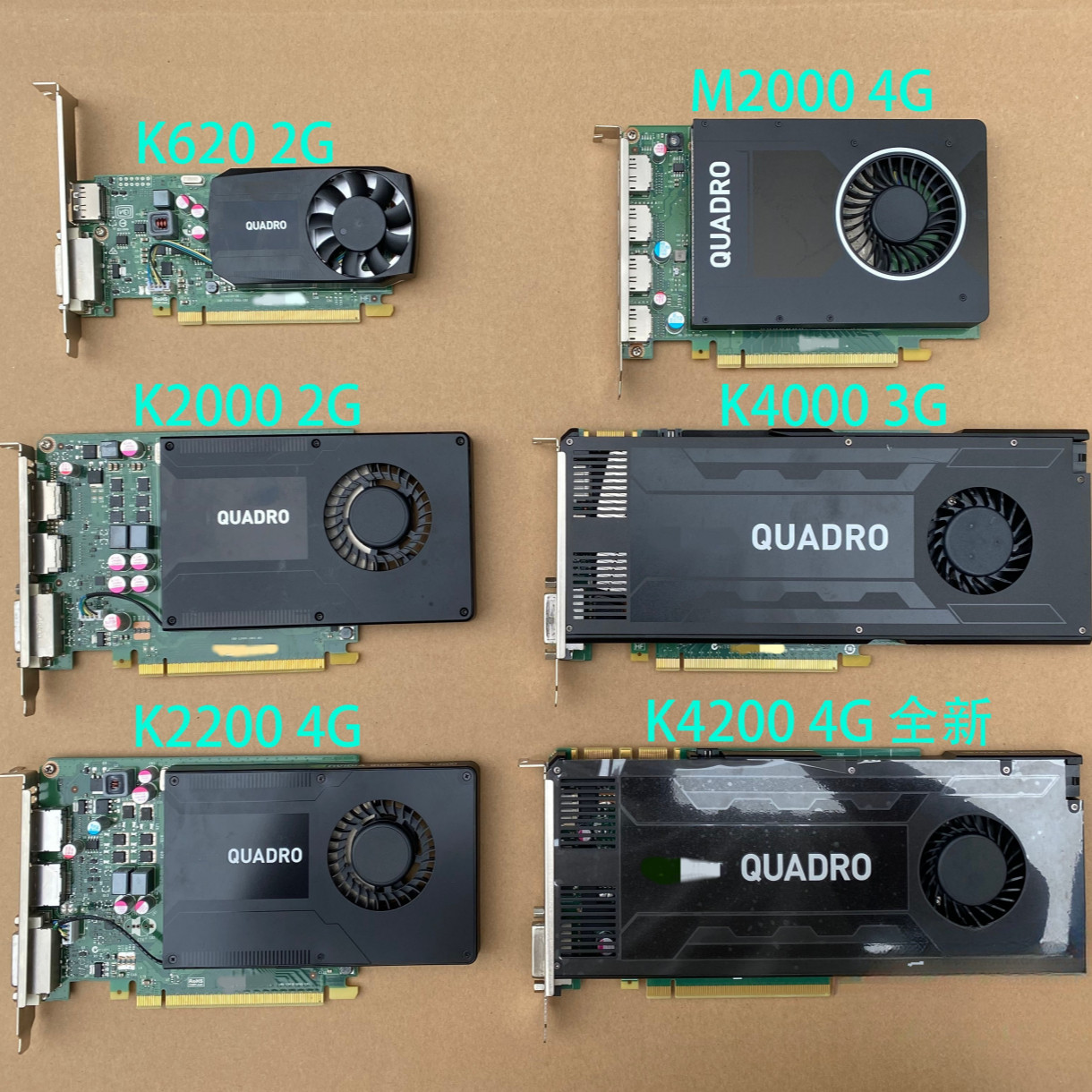 丽台Quadro K620 K2000 M4000 K2200 K4200专业图形显卡2G 4GB 8G - 实物图