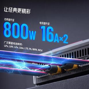 ToolkitRC M6DAC PRO V2智能双路充电器FPV穿越机航模1-6S DC800W
