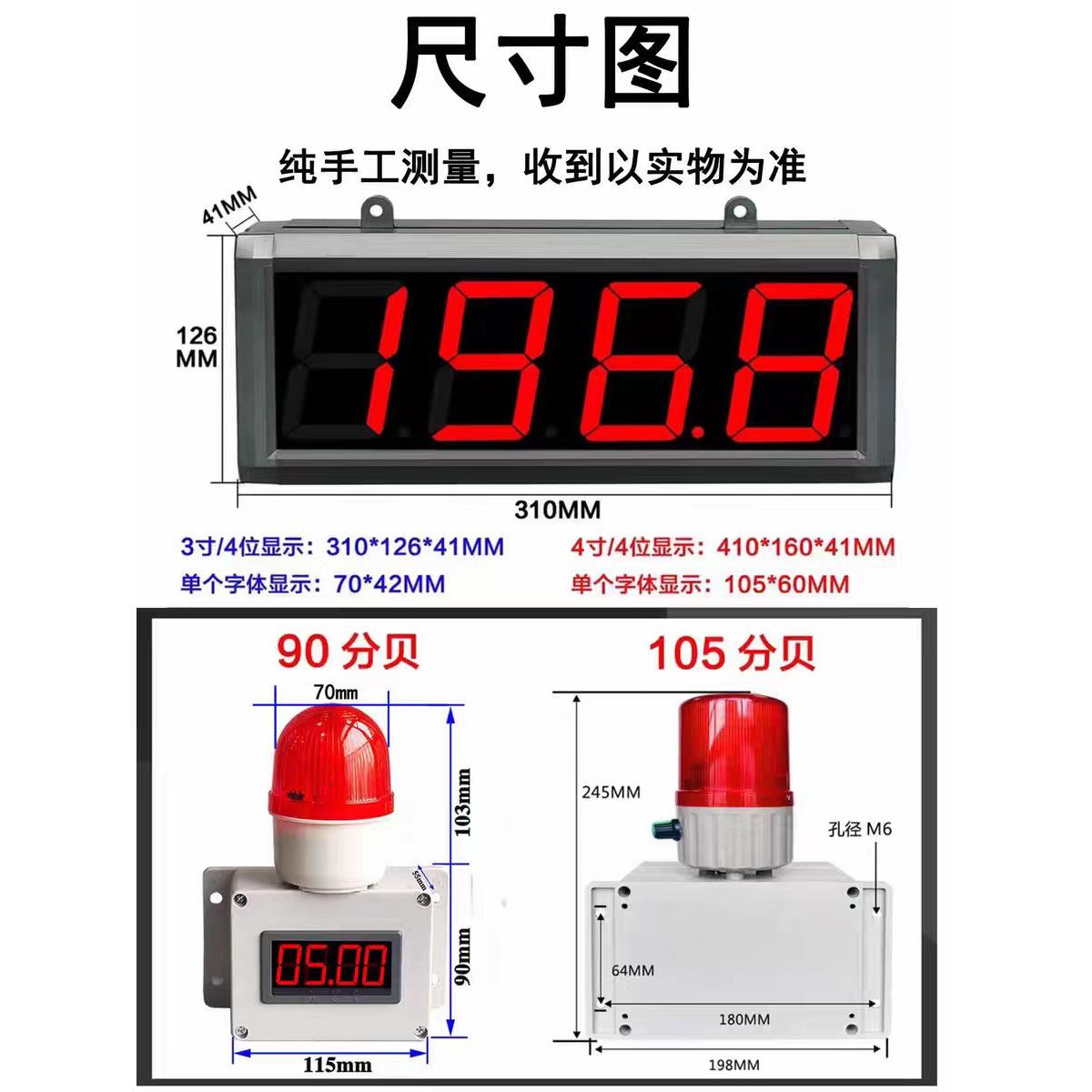 电子数显红外线测温仪智能感应温度表带报警温度显示器工业温度计