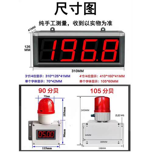 电子数显红外线测温仪智能感应温度表带报警温度显示器工业温度计