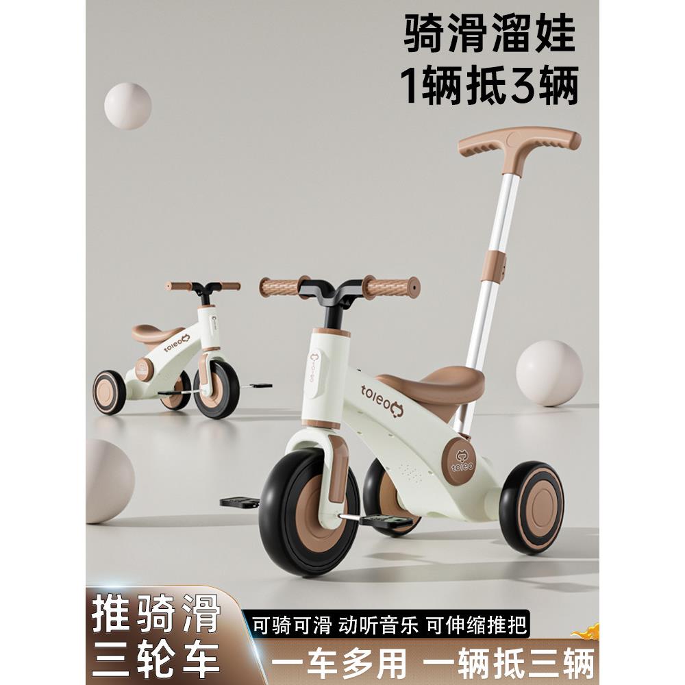 儿童三轮车1-3-5岁男女童车滑梯童车轻音乐多功能