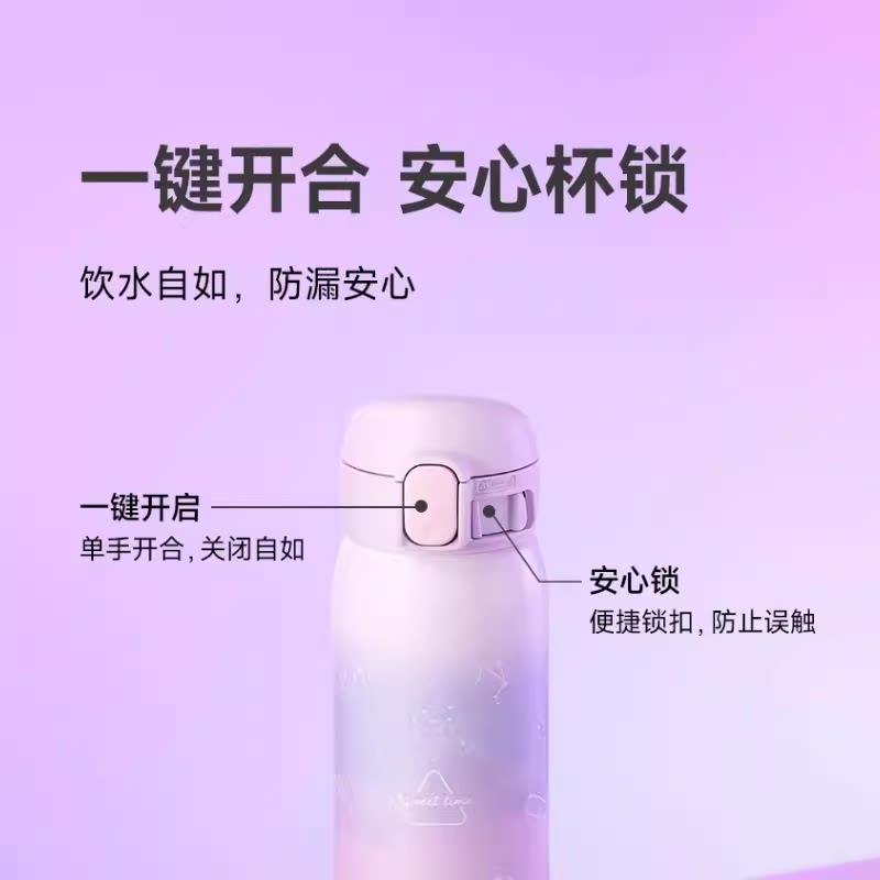 日本象印保温杯SM-WM/WH48女生高颜值儿童学生可爱卡通印象保暖杯