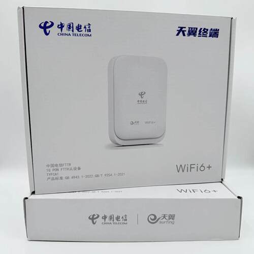 铂顿TYFCA1 FTTR从机 电信版从设备 小户型无线网路设备