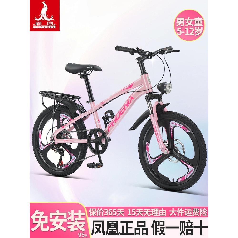 儿童自行车男女新款6到12岁中大童车小孩学生青少年变速单车