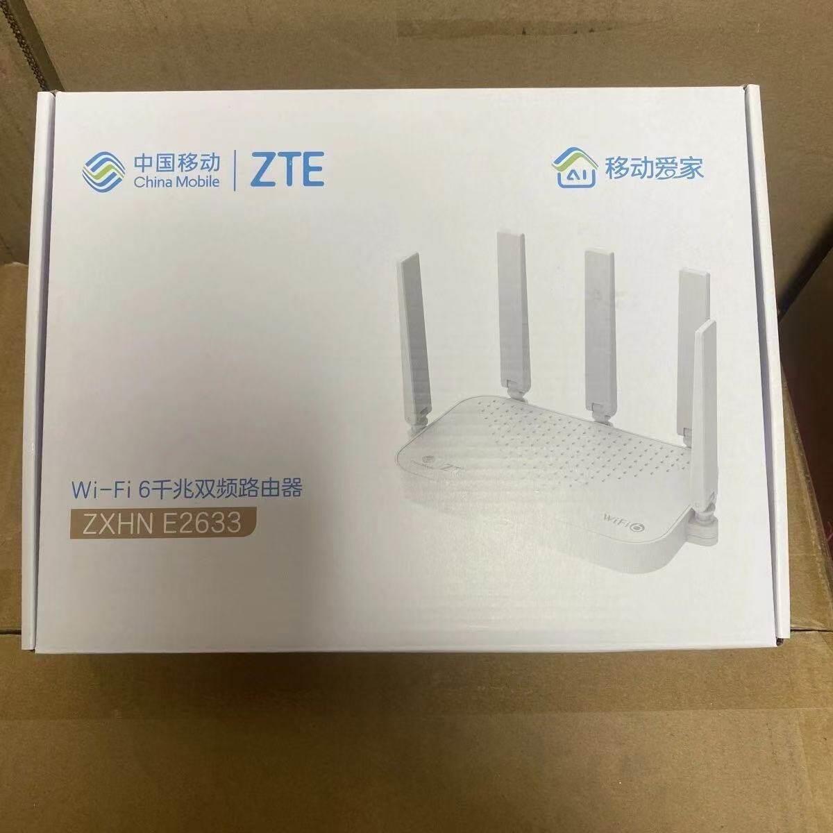 全新原封E2633行动版3000M双频千兆WIFI6路由器可全网通