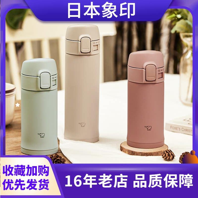 象印保温杯SM-PD20/PC30真空不锈钢水杯男女可携式茶杯迷你进口小杯