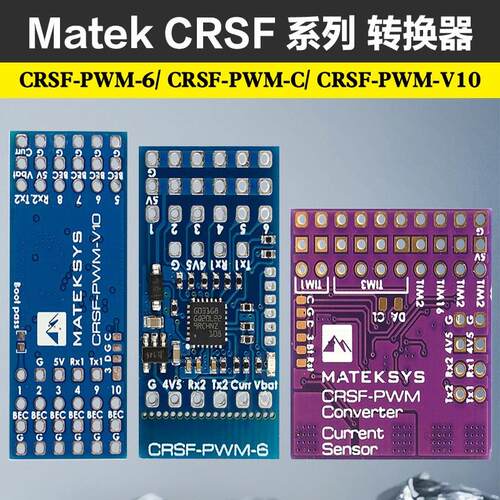 MATEK CRSF-PWM-6/ CRSF-PWM-C/ CRSF-PWM-V10转换器转接板接收机