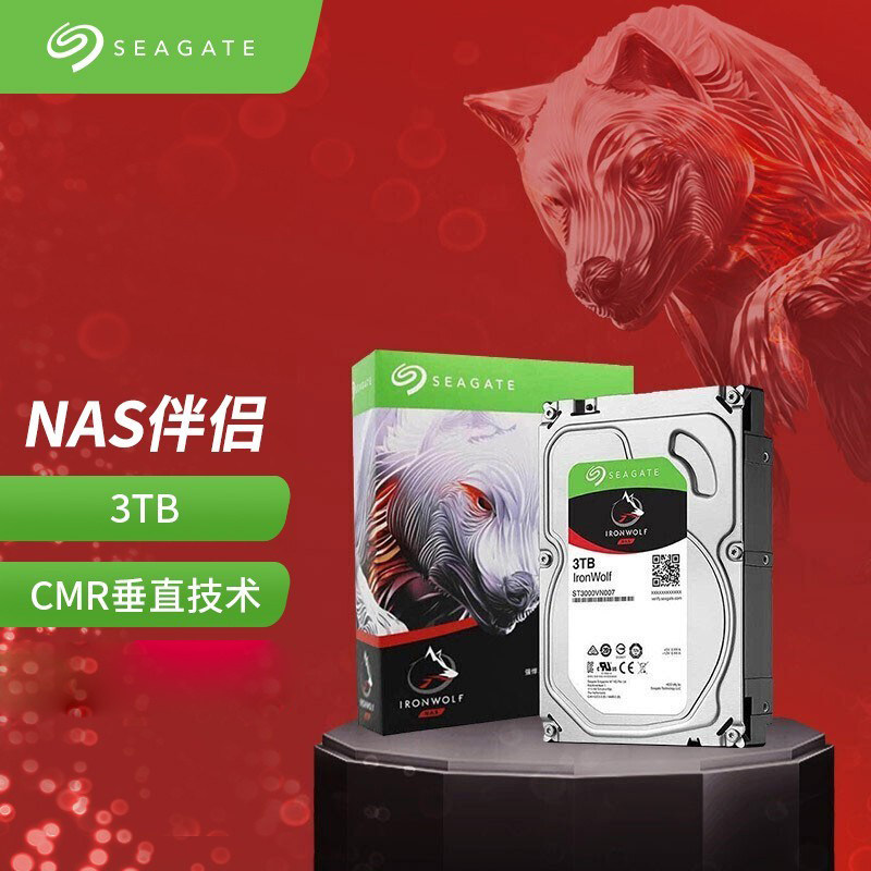现货速发 ST3000VN007 3tb酷狼网络存储NAS企业级机械硬盘3t