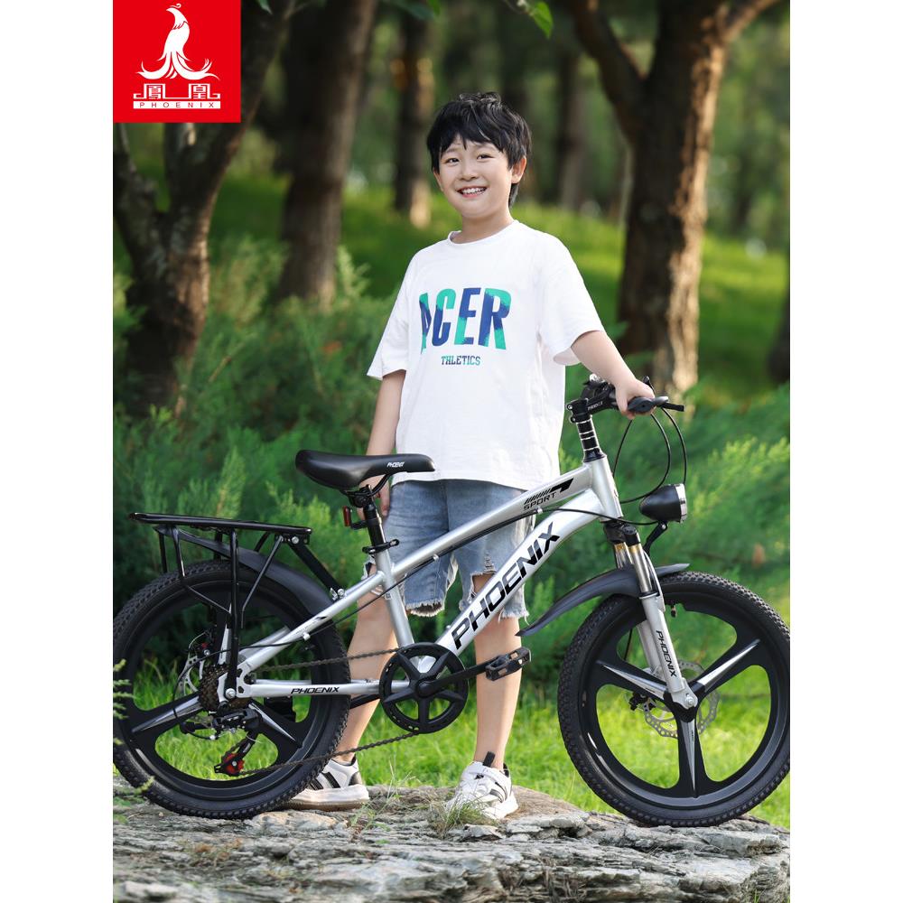 菲尼克斯儿童自行车6-14岁男孩小学生中老年儿童山地变速盘式制动器减震20英寸自行车