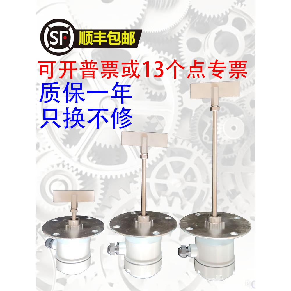 法兰 旋阻旋式粉末水泥上下高低料仓料位感应计开关传感器控制器
