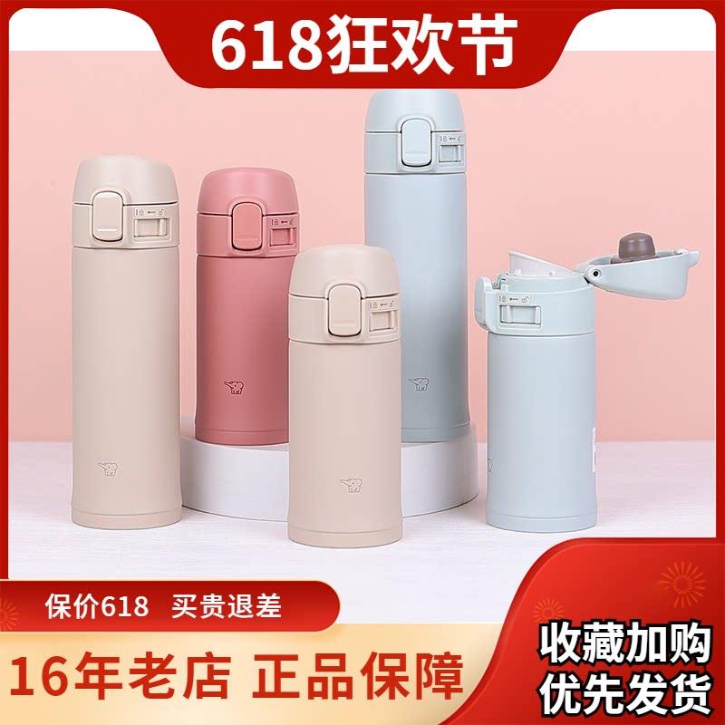 日本象印不锈钢SM-PD20/PC30迷你保温杯男女生小容量可携式轻骑水杯