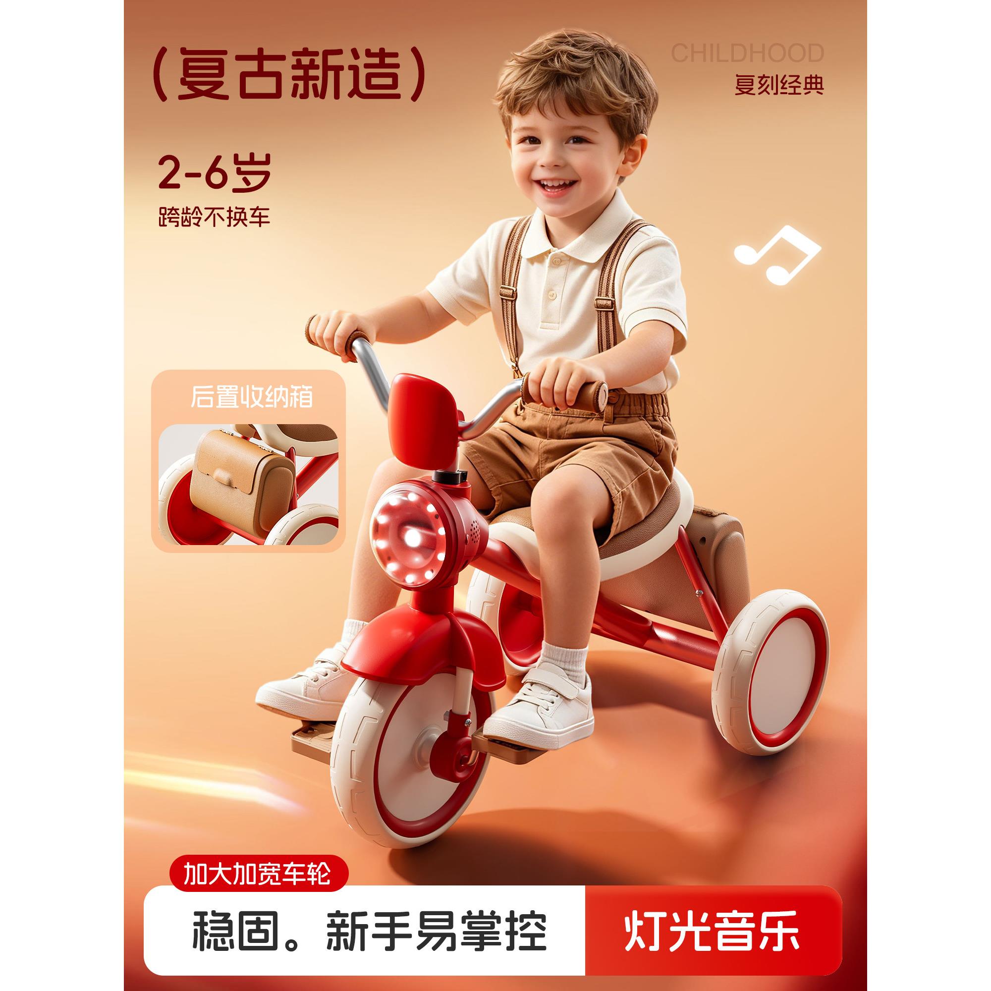 儿童三轮车脚踏车1-3-6岁自行车宝宝平衡车防侧翻可坐人学步遛娃